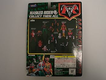 MASKED RIDER 2 アクションフィギュアコレクション　1998年製 Amazon | マスクドライダー2 アクションフィギュア コレクション